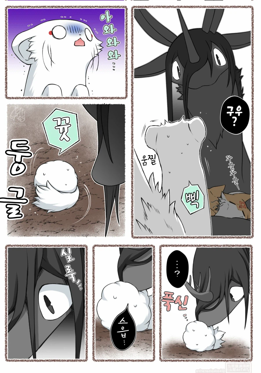 쿠다키츠네 모나카와 시라타마와 재앙신.manhwa_3.webp