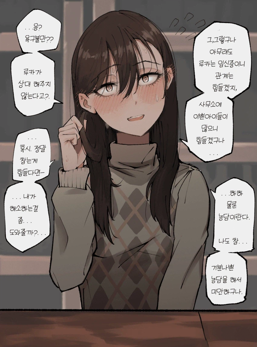 @) 담당 아이돌보다 더 맛있는.jpg_1.webp