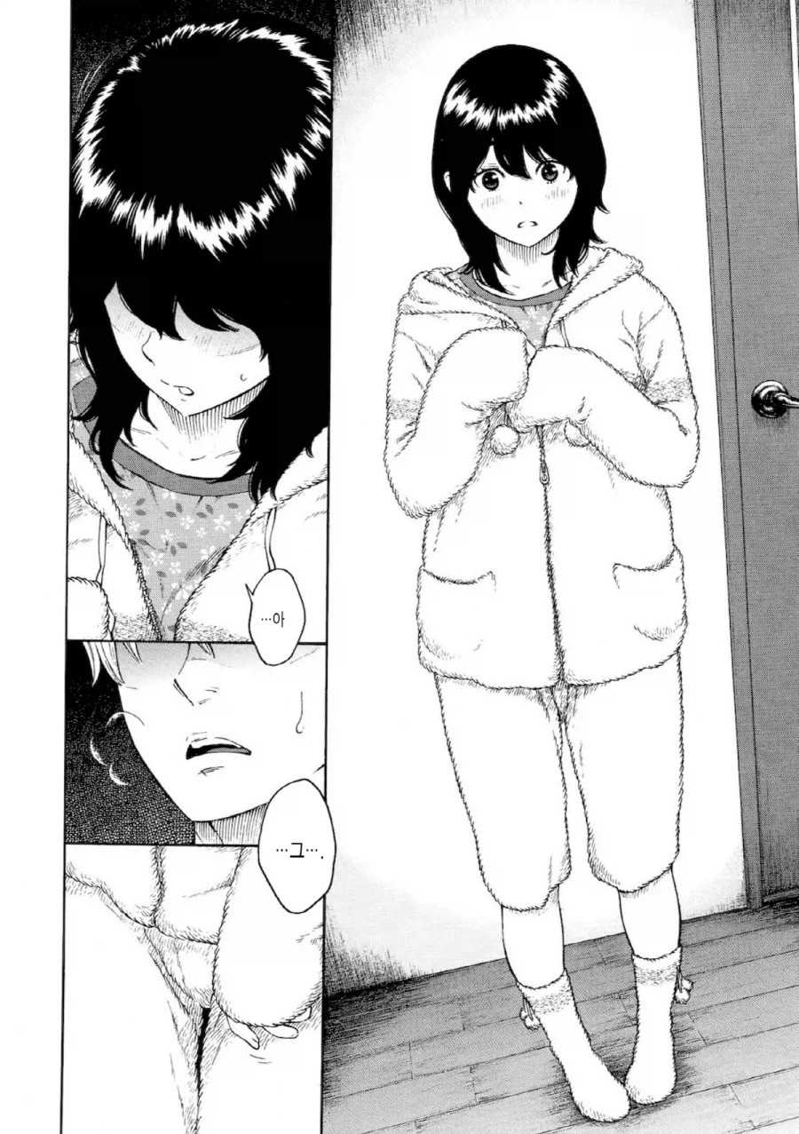 신혼집에서 같이 사는 처제의 위험성.manhwa_12.webp