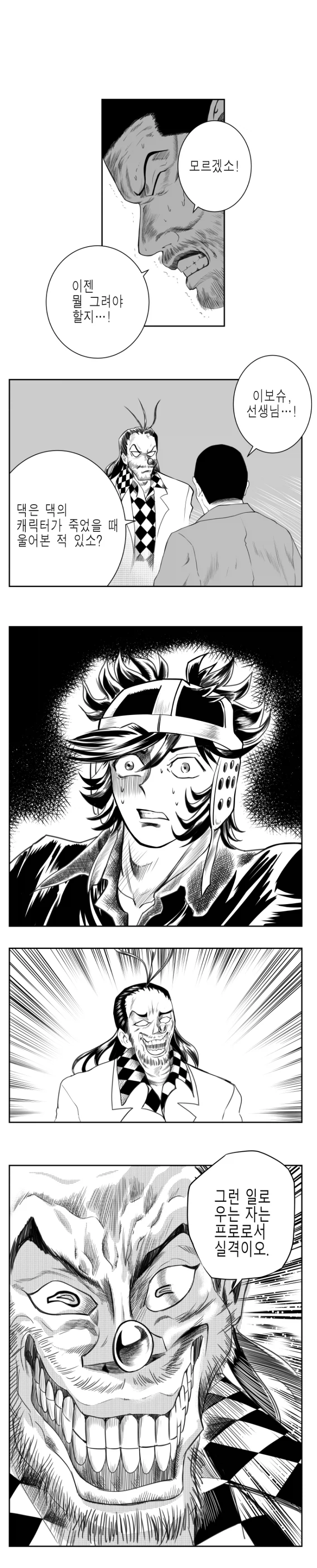 헬로우 호에로 펜_1.webp