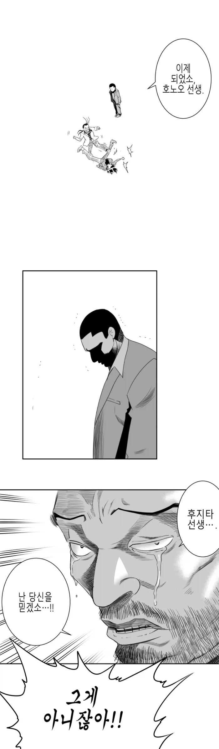 헬로우 호에로 펜_4.webp