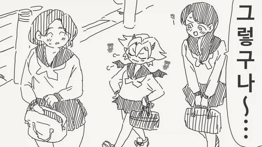 야한 짓 따위 식사하고 똑같은 서큐버스 manhwa_2.webp