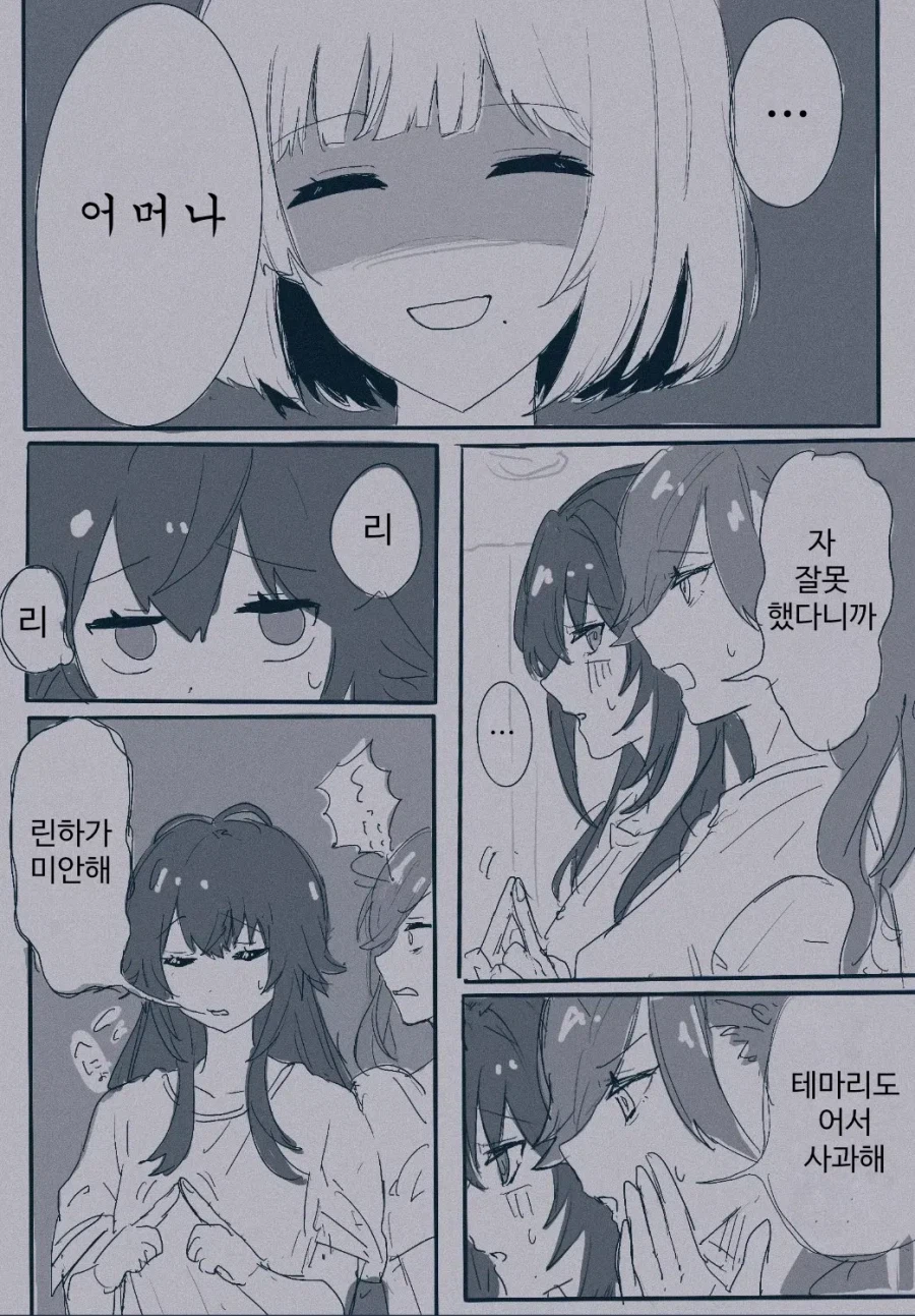 [@] 미...미..._1.webp