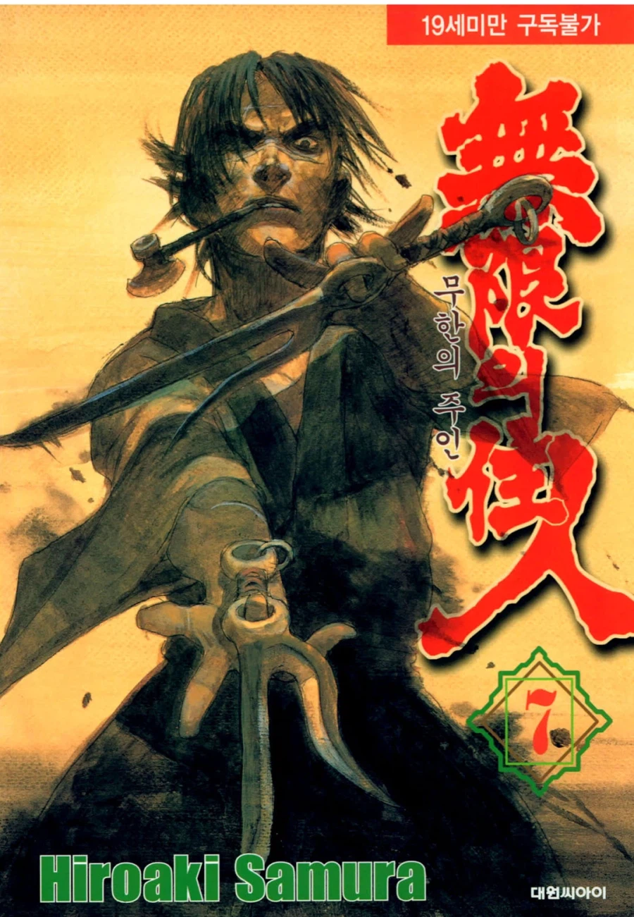 주술회전) 작가가 내려던 후반 스쿠나 느낌은 이런거 아닐까 했는데_3.webp