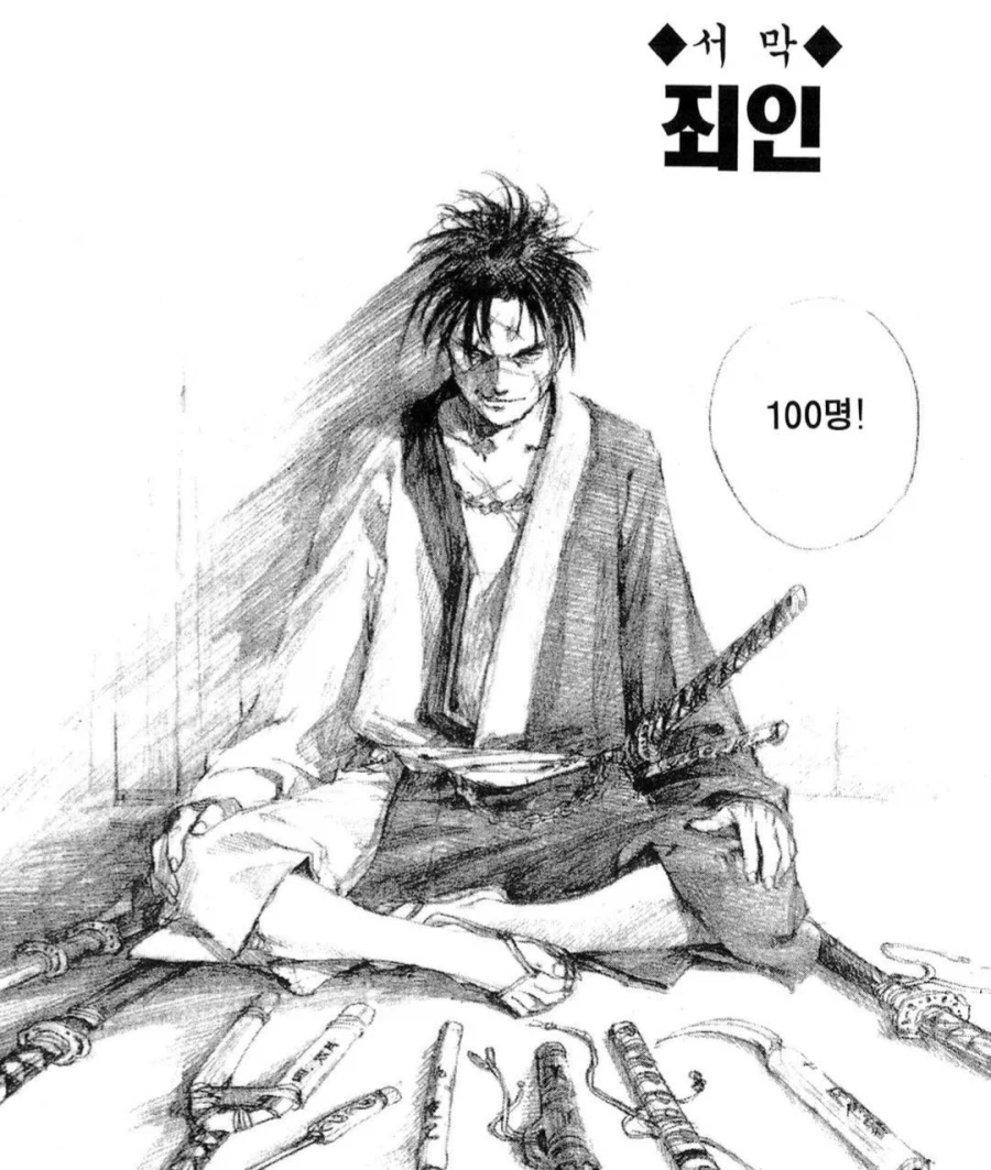 주술회전) 작가가 내려던 후반 스쿠나 느낌은 이런거 아닐까 했는데_4.webp