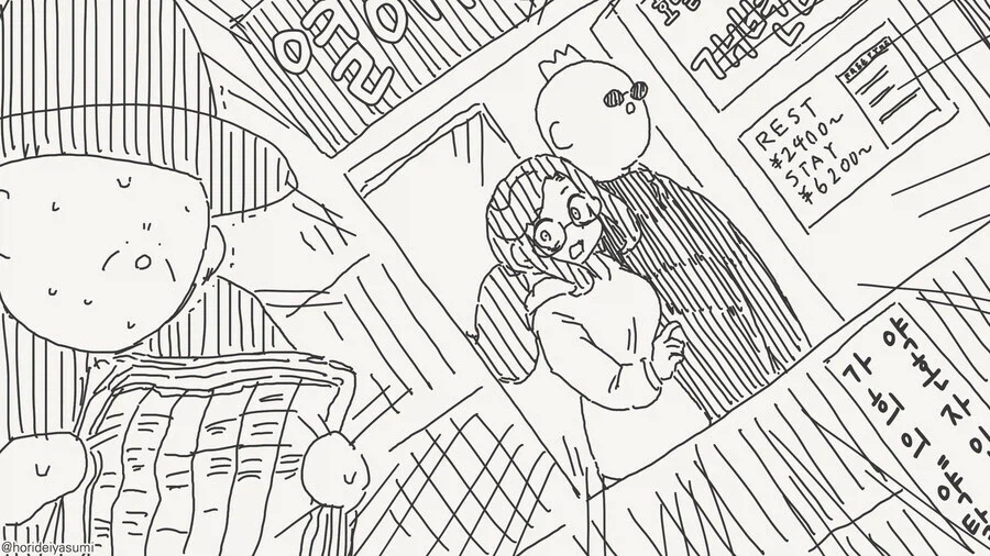 인어의 소원을 들어주고 대가를 받는.manhwa_4.webp