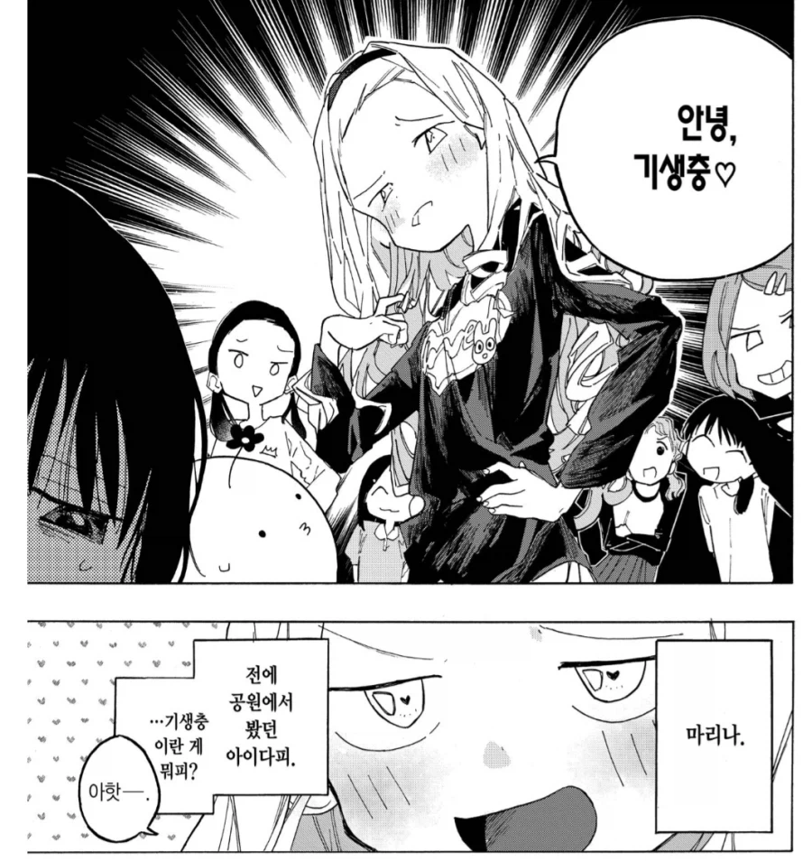 타코피에서 가장 안타깝던 거_1.webp