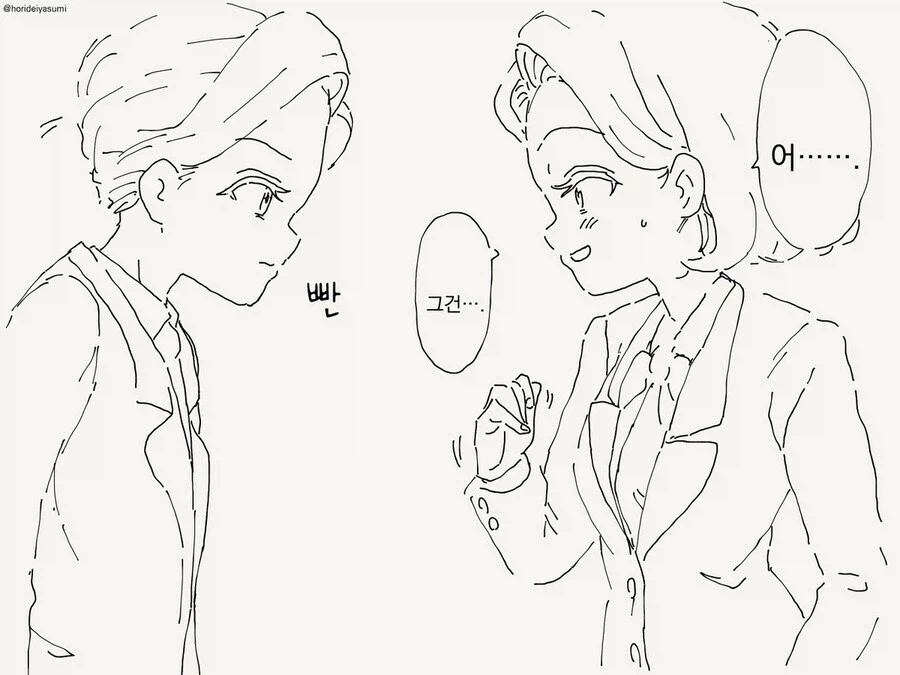 나르시시스트인 쌍둥이 남매.manga_3.webp