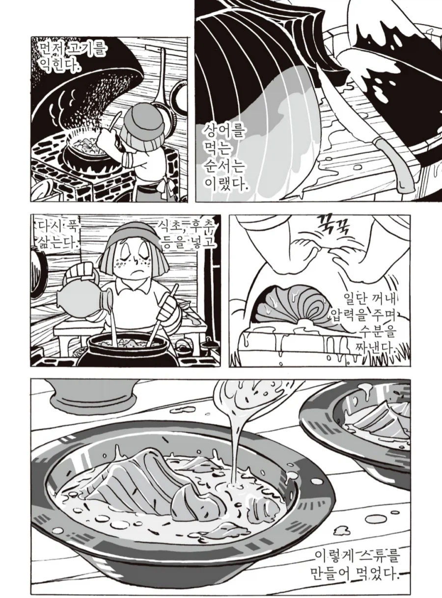 음식으로서 상어는 의견이 분분하네_3.webp