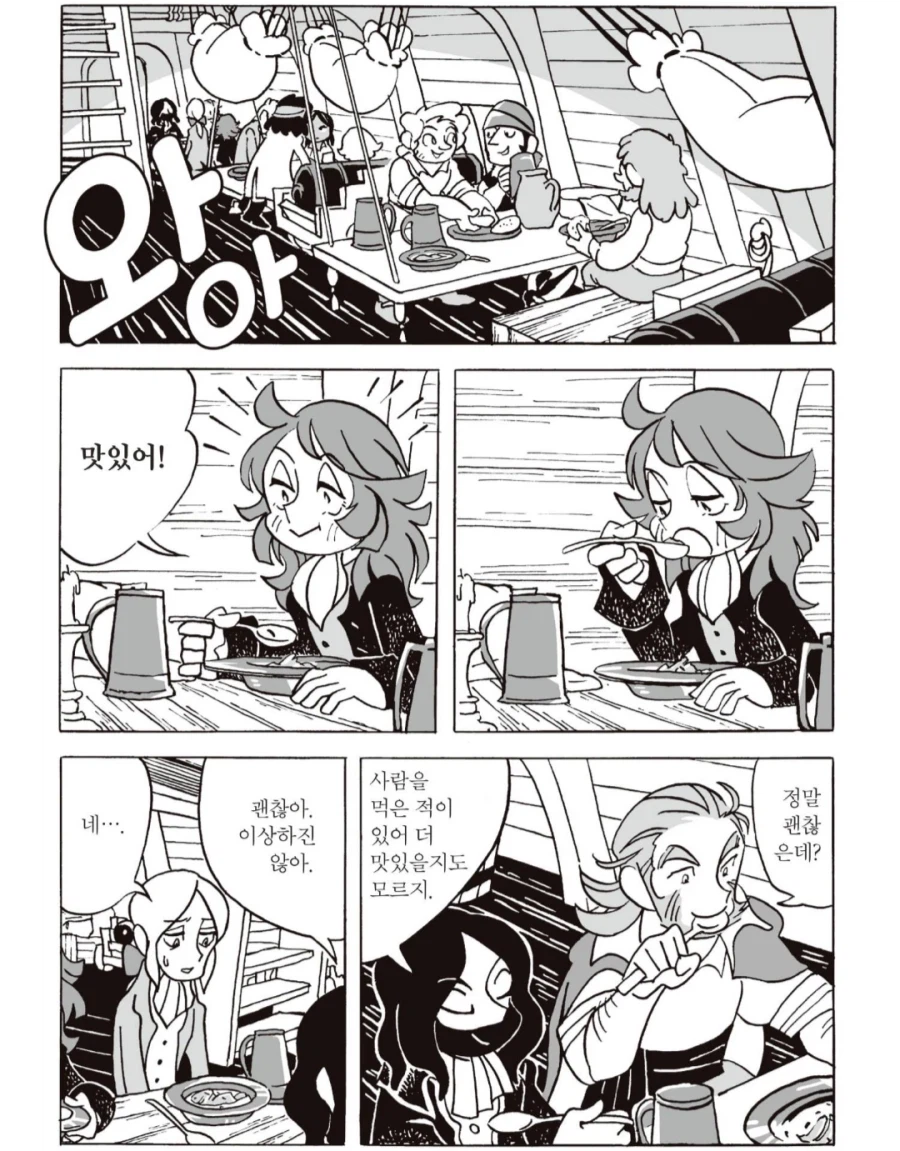 음식으로서 상어는 의견이 분분하네_4.webp