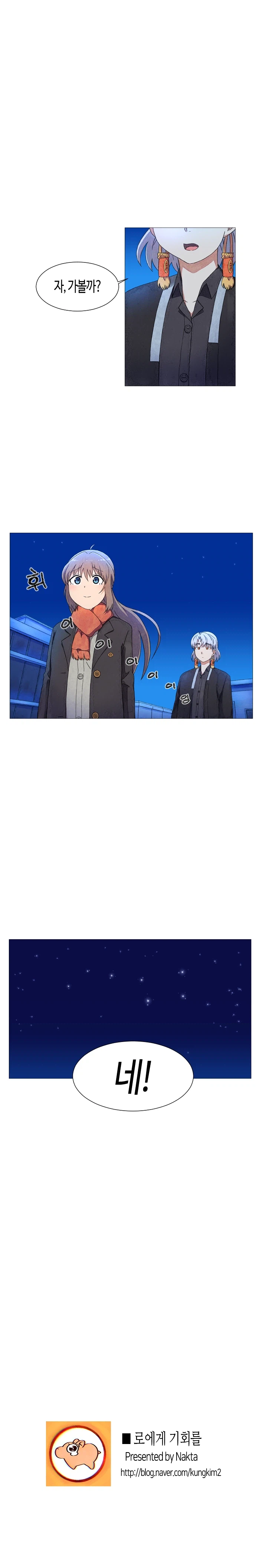 여고생이 타임리프하는 만화_10.webp