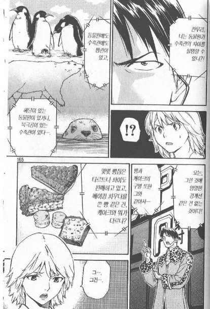 따따베)빵과 케이크의 차이_1.webp