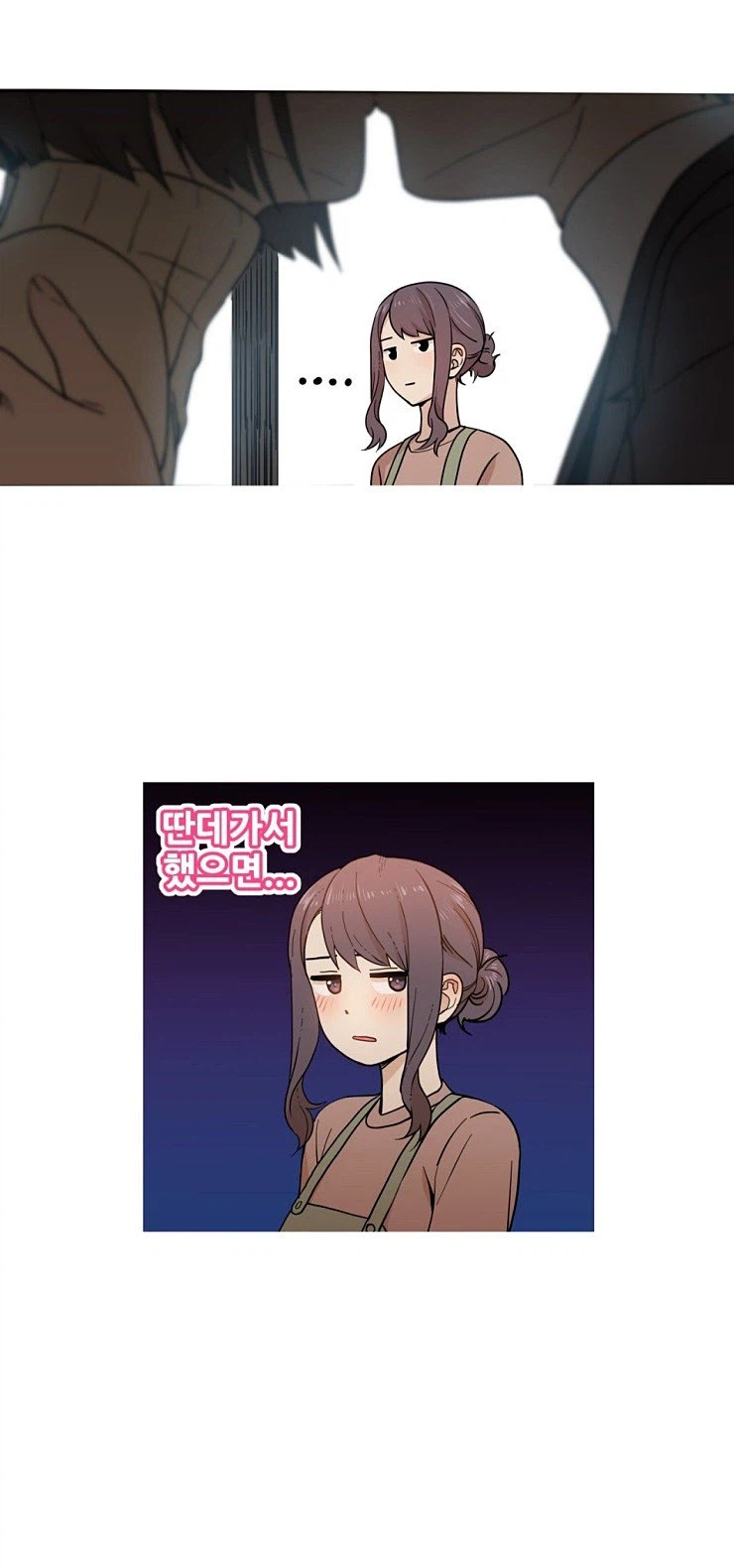 여고생이 고백하는거 도와주는 만화_7.webp