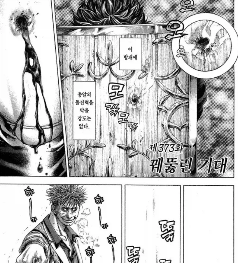 도박마)이 만화에서 어떻게 보면 가장 미쳤던 도박 대결_6.webp