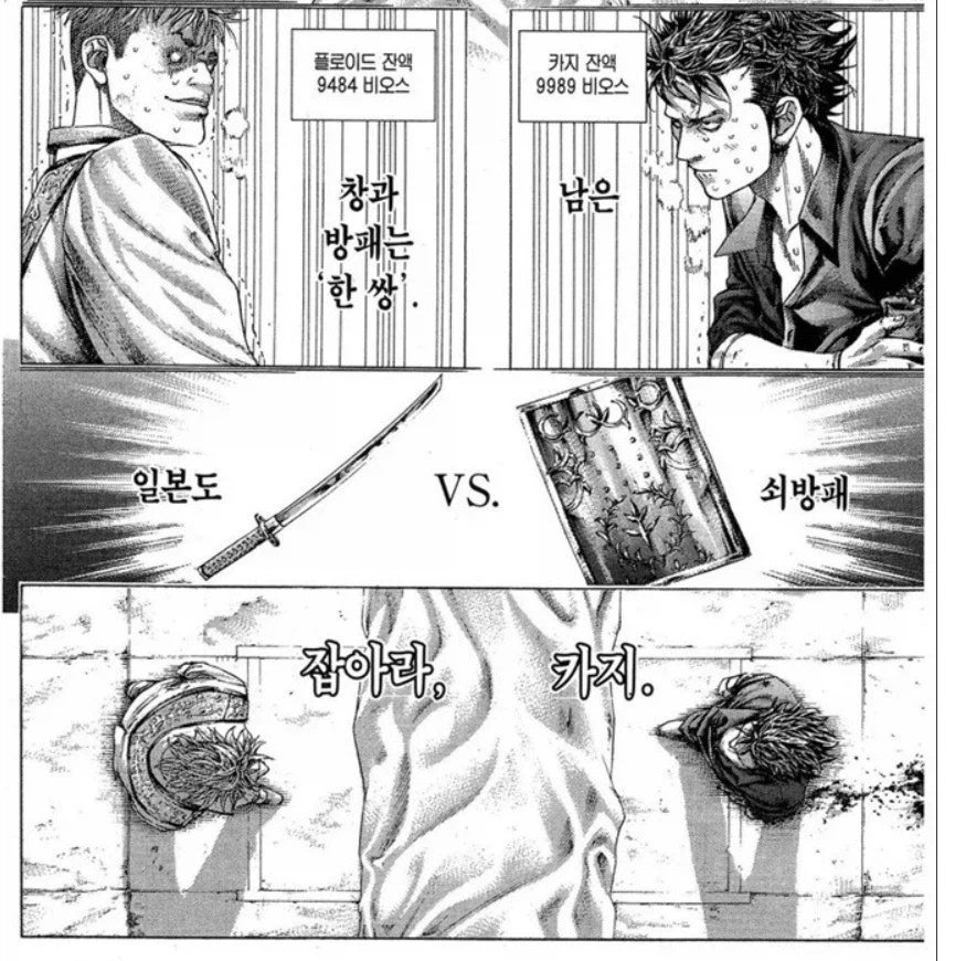 도박마)이 만화에서 어떻게 보면 가장 미쳤던 도박 대결_7.webp