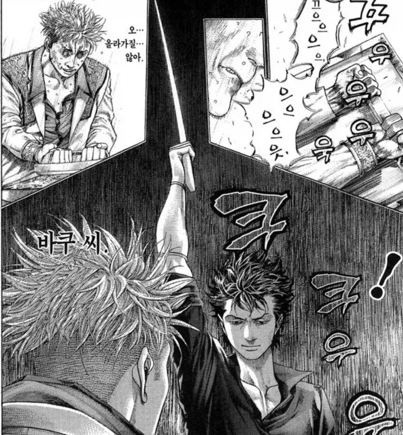 도박마)이 만화에서 어떻게 보면 가장 미쳤던 도박 대결_8.webp