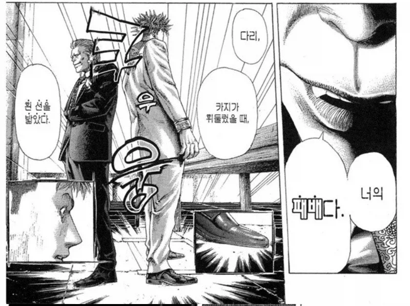 도박마)이 만화에서 어떻게 보면 가장 미쳤던 도박 대결_13.webp
