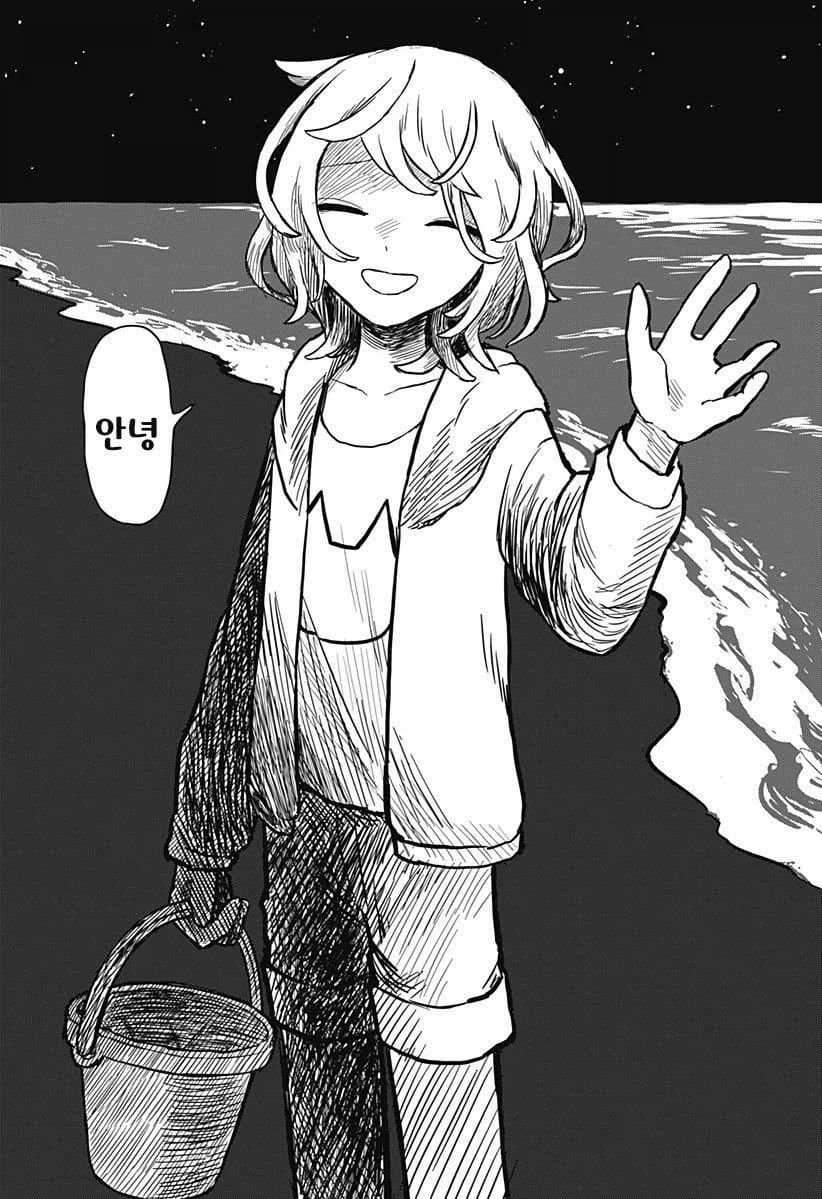 외계 순애 만화 2_5.webp