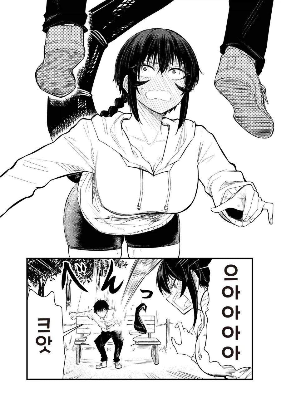 성벽 망가진 학생이 고백하는 만화_25.webp