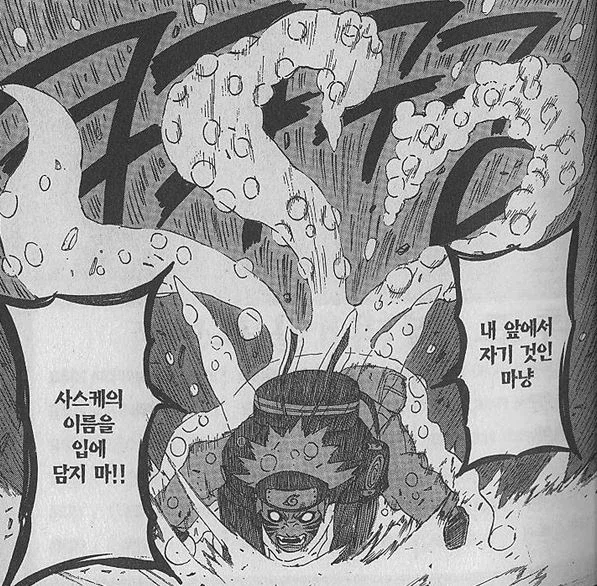 호모?) 소년만화에서 부녀자들이 무서운 이유_3.webp