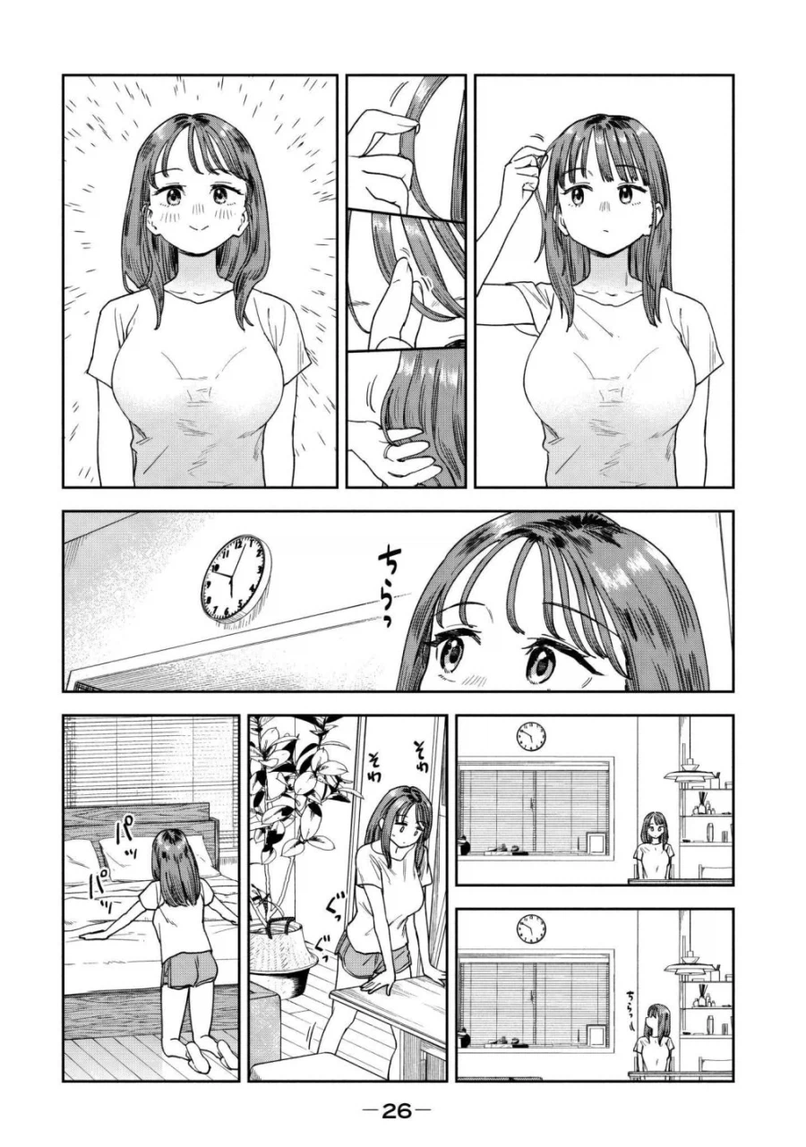 평범하게 남편의 퇴근을 기다리는 유부녀 manhwa._4.webp