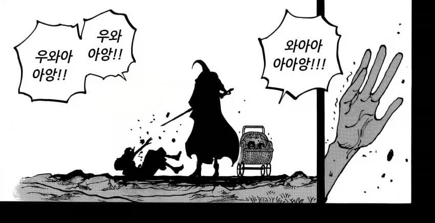 원피스)재평가가 시급한 아버지_3.webp