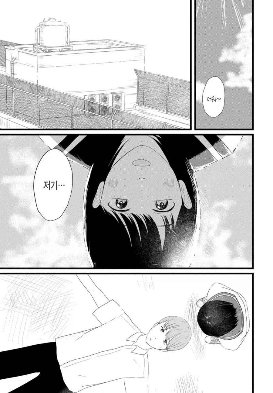 어덜트 비디오 로맨틱 .manhwa_1.webp