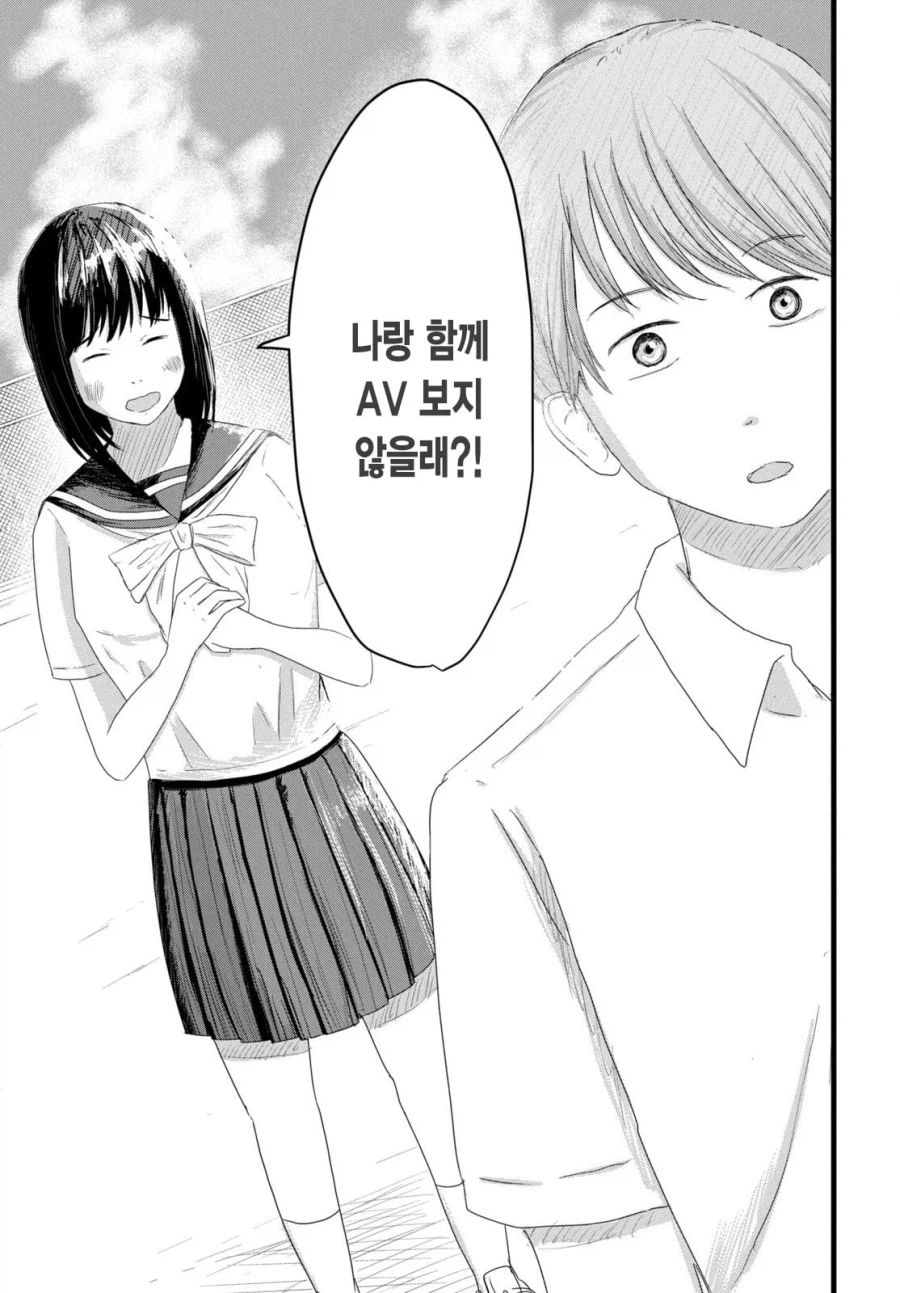 어덜트 비디오 로맨틱 .manhwa_3.webp