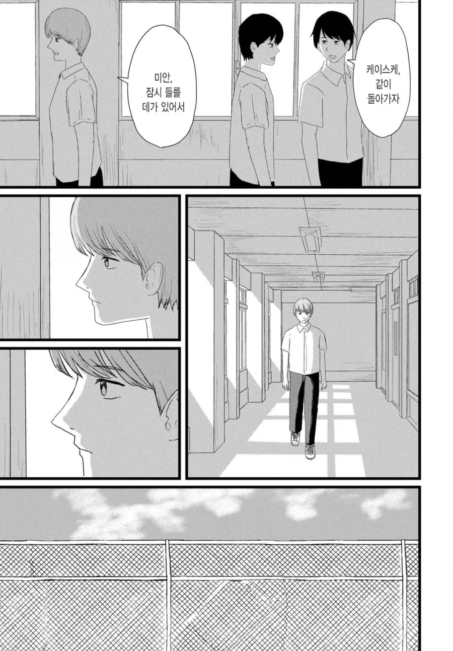 어덜트 비디오 로맨틱 .manhwa_9.webp