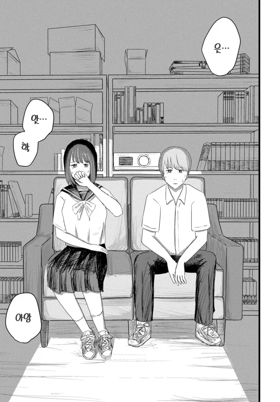 어덜트 비디오 로맨틱 .manhwa_15.webp