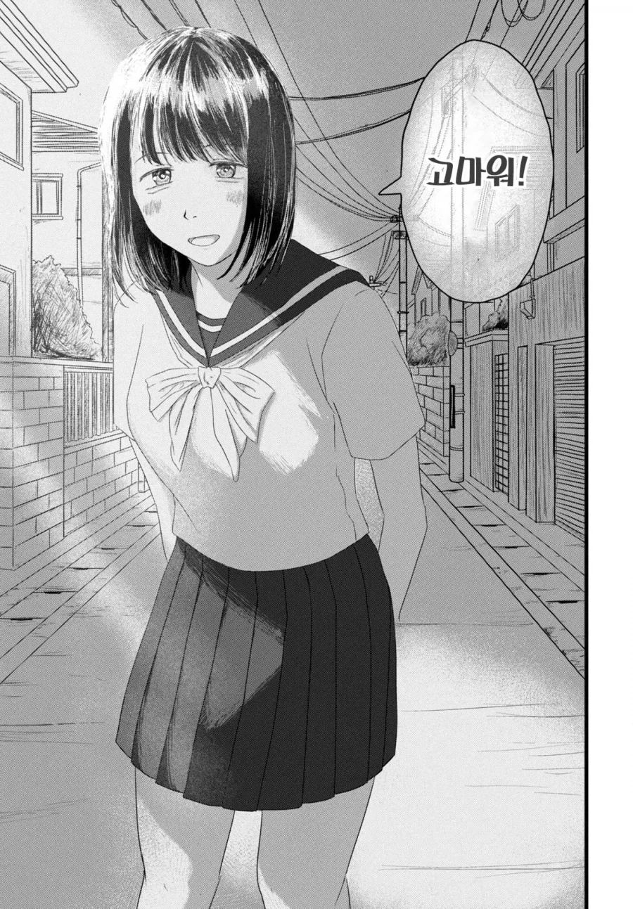 어덜트 비디오 로맨틱 .manhwa_25.webp