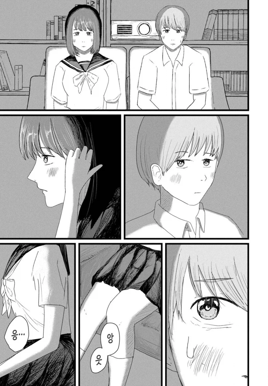 어덜트 비디오 로맨틱 .manhwa_27.webp