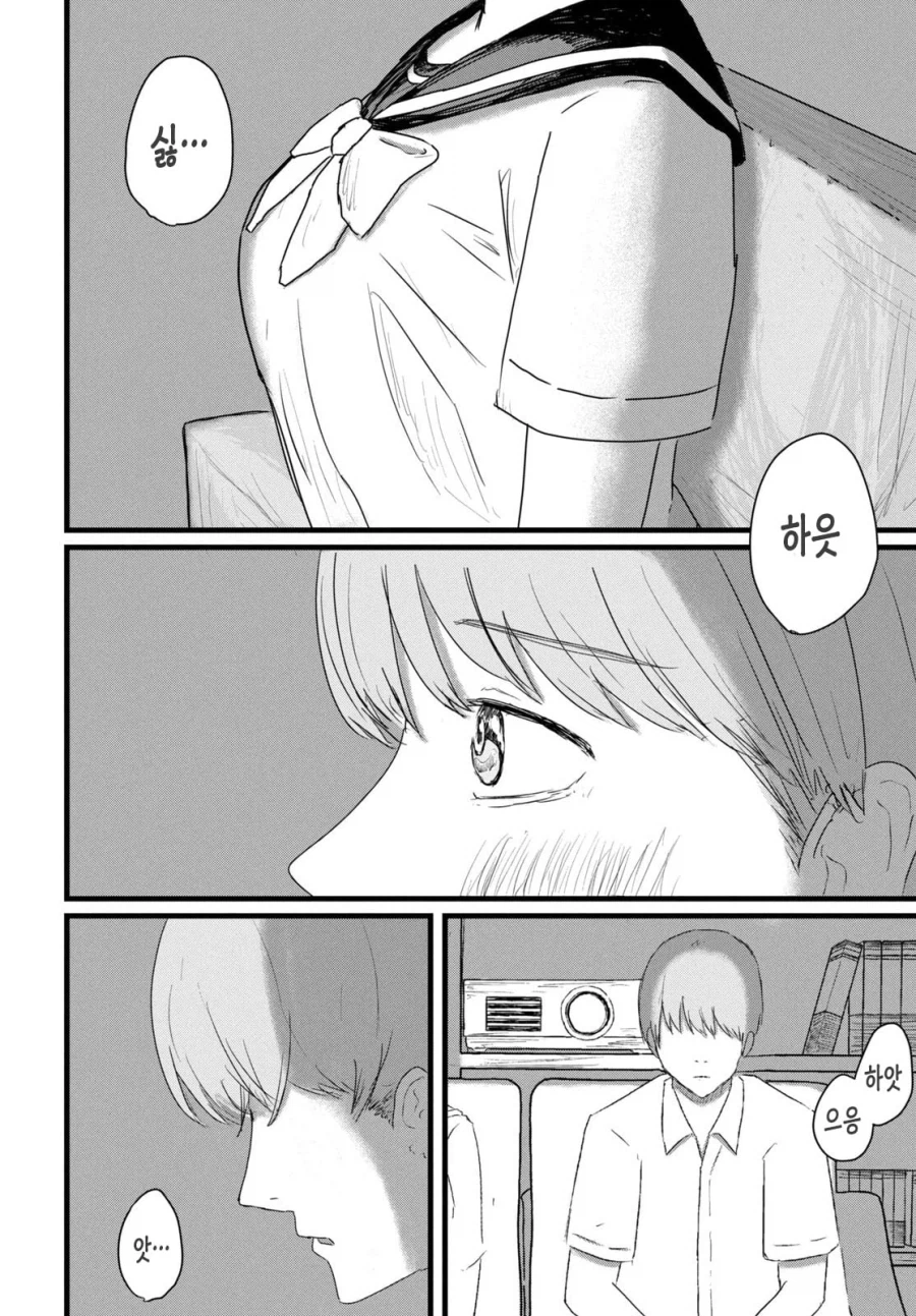 어덜트 비디오 로맨틱 .manhwa_28.webp