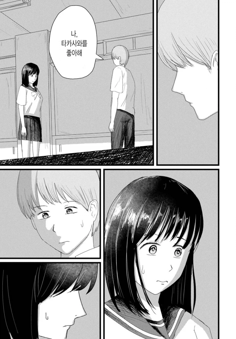 어덜트 비디오 로맨틱 .manhwa_33.webp