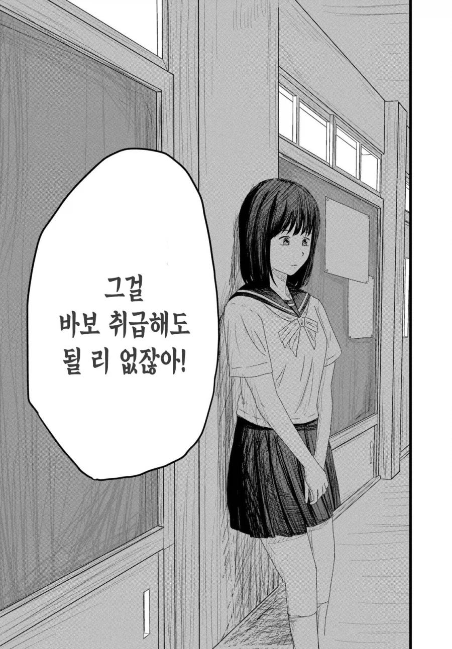 어덜트 비디오 로맨틱 .manhwa_41.webp