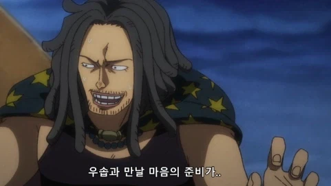 원피스) 우솝:와! 아부지! 만나고 싶었어!!_4.webp