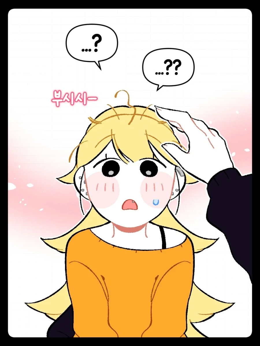 여친이 딸처럼 보이기 시작했어요 .manhwa_4.webp