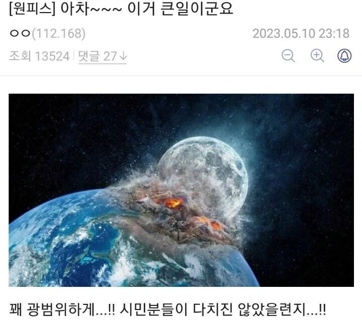 원피스)후지토라야말로