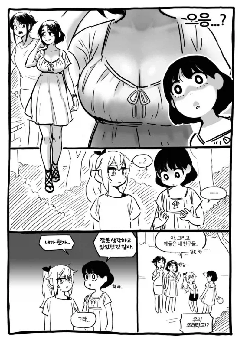 원피스는 야하다고 걱정하는.manwha_3.webp