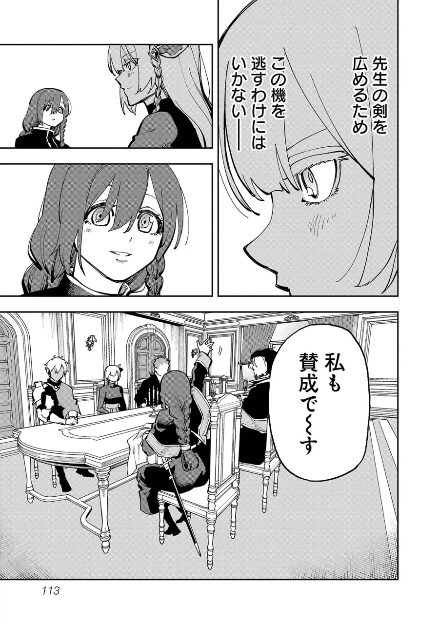 촌구석검성) 근데 이거 혹시 다른 의미인가 싶기도 함_1.webp