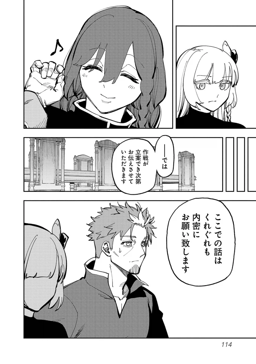 촌구석검성) 근데 이거 혹시 다른 의미인가 싶기도 함_2.webp