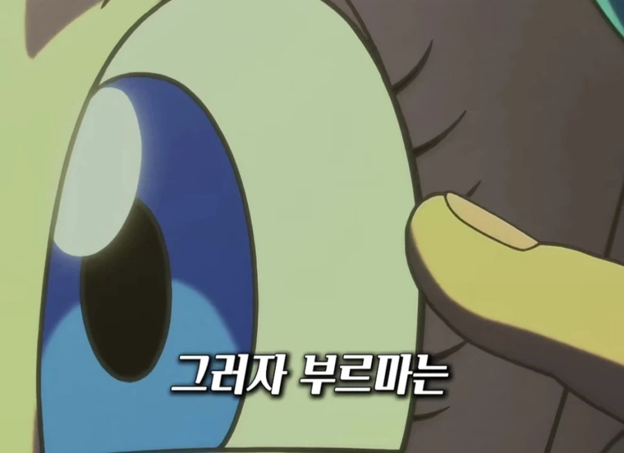 드래곤볼 줫같이 쓰지 말라고..._7.webp