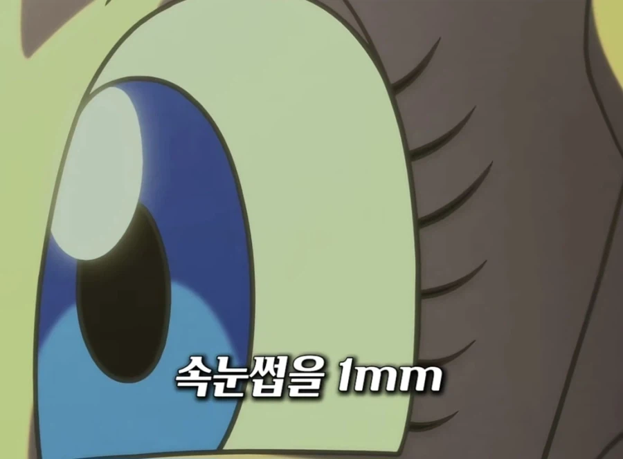 드래곤볼 줫같이 쓰지 말라고..._8.webp