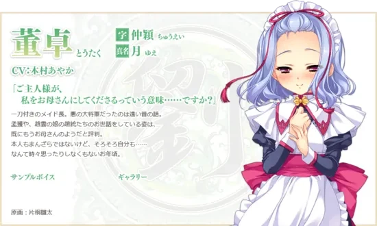 얘가 그 동탁이냐_1.webp