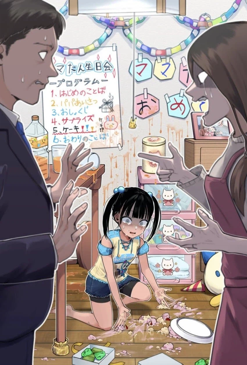 웬만한 고어만화보다 끔찍한 만화.manhwa_2.webp