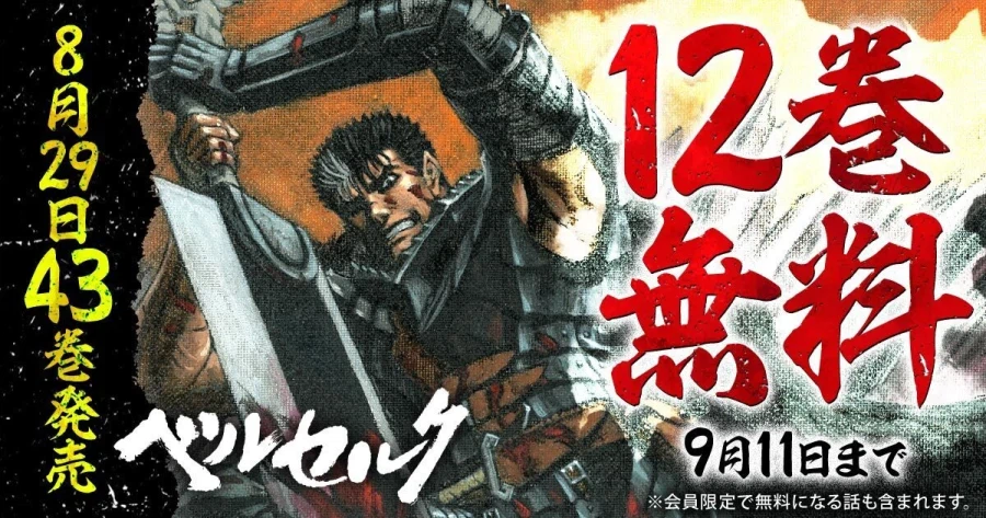 나는 일본 만화 화풍중에 유독 극화체 애정이 강한 편임._3.webp