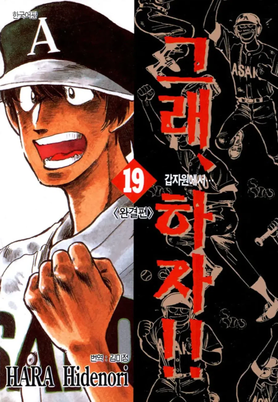 나는 일본 만화 화풍중에 유독 극화체 애정이 강한 편임._6.webp