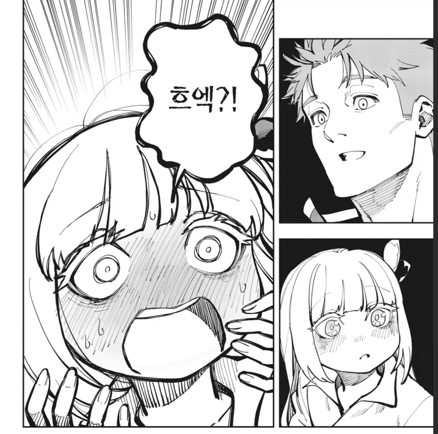 촌구석검성) 꼬마 알류시아 솔직히 귀여움_2.webp