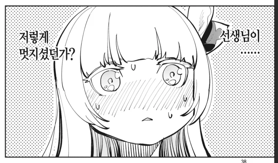 촌구석검성) 꼬마 알류시아 솔직히 귀여움_4.webp