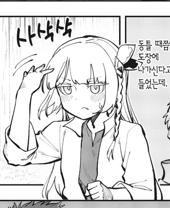 촌구석검성) 꼬마 알류시아 솔직히 귀여움_5.webp